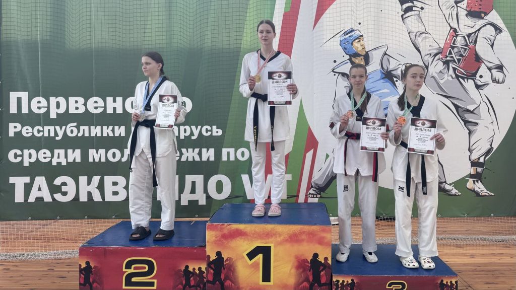 Фото таэквондо 2