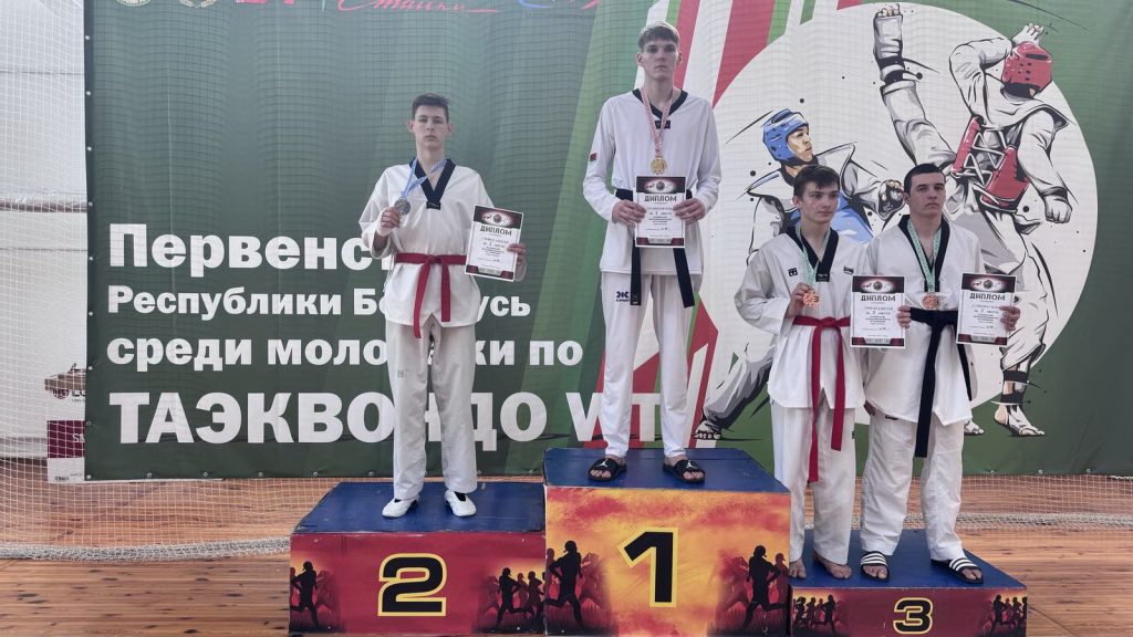 Фото таэквондо 3