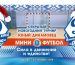 Дизайн без названия - 2024-12-24T161135.313